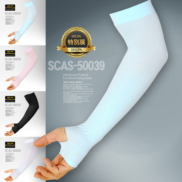 SCAS-50039